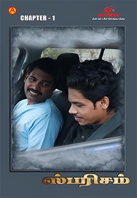 Sparsham. | Season 01